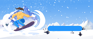 教育冬令营报名招生公众号首图背景