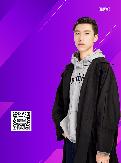 服装紫色写实男装宣传单背景