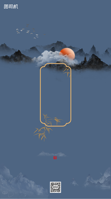 邀请函互联网创新峰会海报背景