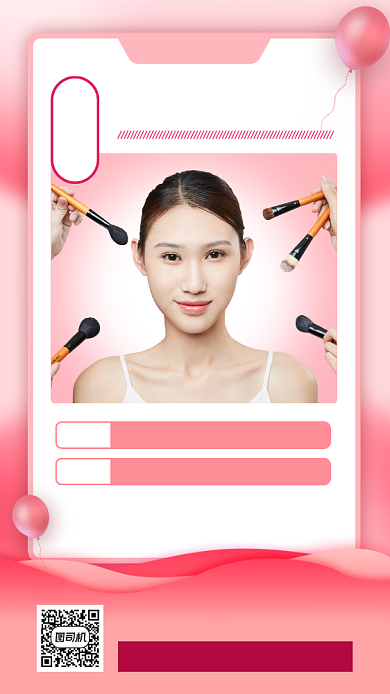 网红直播教学时尚简约手机海报背景
