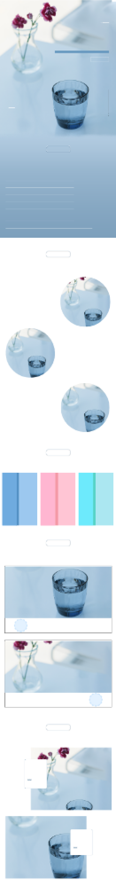 蓝色简约杯子水杯玻璃杯厨具电商详情页模板背景