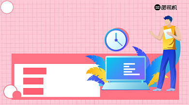 员工培训小清新可爱风手机横版海报背景