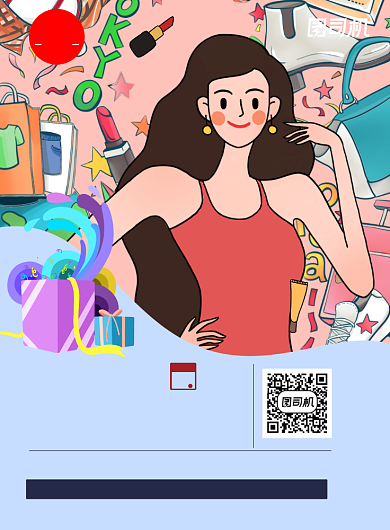 卡通涂鸦风跳蚤市场背景