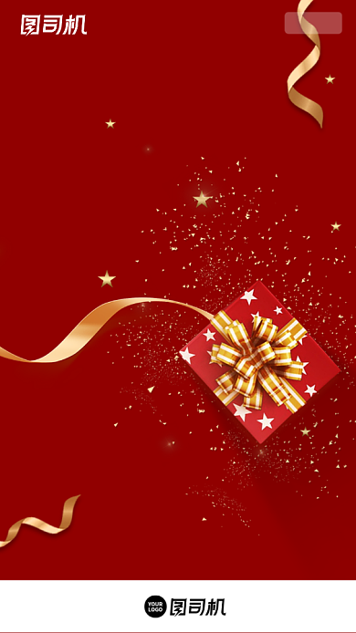 感恩节简约红色大气H5启动页背景