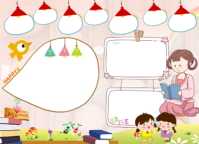 清新文明礼仪伴我行电子小报手抄报背景