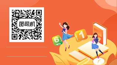 奥数提分班招生教育培训关注二维码背景