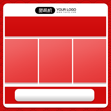 店铺售后服务品质保障简约风格主图图标背景