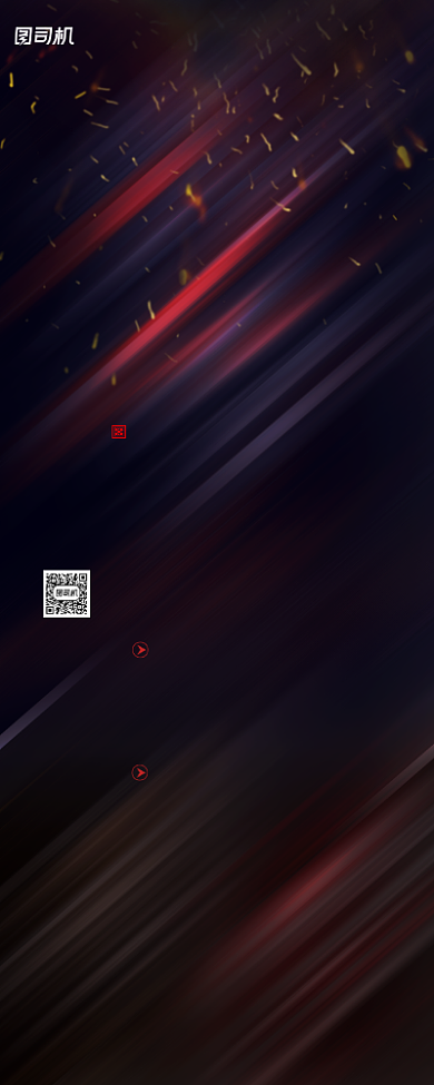 招聘诚聘黑色简约质感易拉宝背景