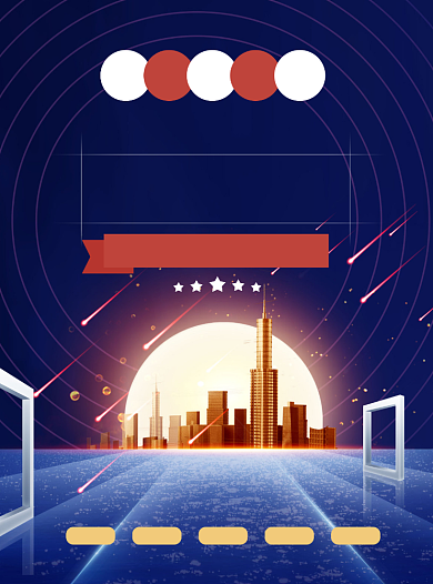 教育培训蓝色宣传单背景