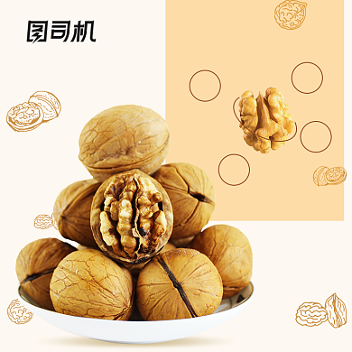 零食坚果干果核桃吃货节促销主图背景