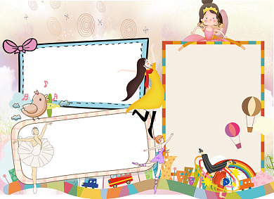 快乐的舞蹈卡通电子小报手抄本背景