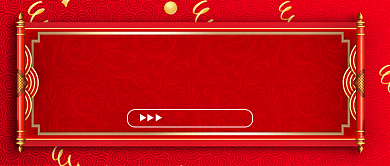 2020年度企业百强名单公众号首图背景