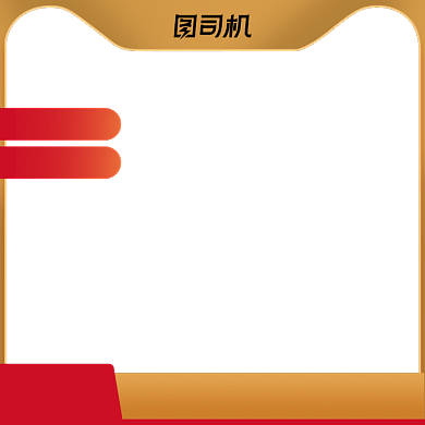 潮流生活季电器数码电商活动主图背景