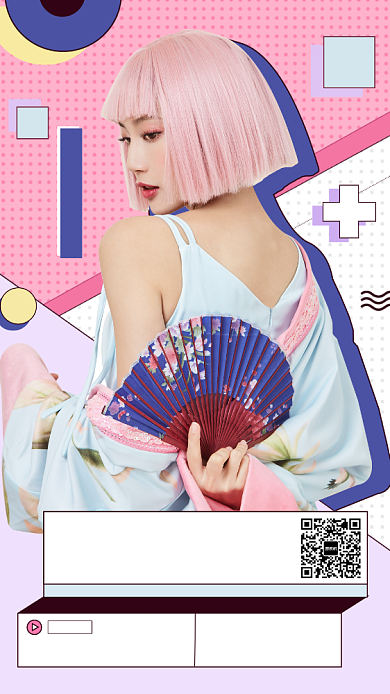 趣味性美妆教学手机海报背景