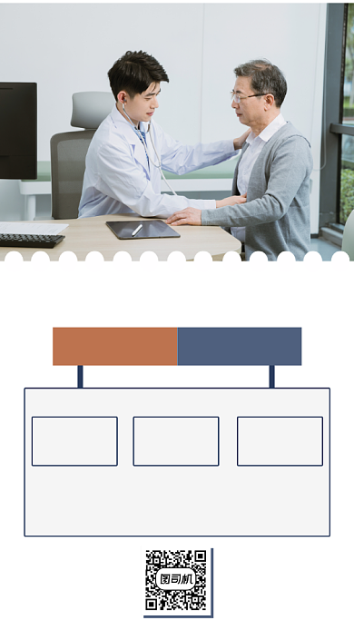 关爱老人体检写实简约创意手机海报背景