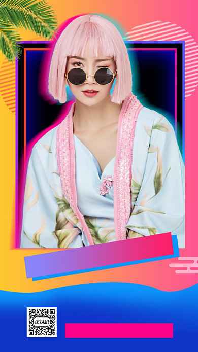 网红直播预告手机海报背景