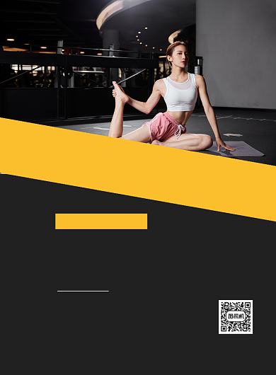 瑜伽健身培训黑色宣传印刷海报背景