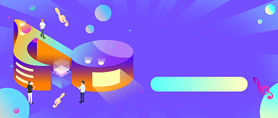 推荐收藏歌单渐变插画公众号首图背景