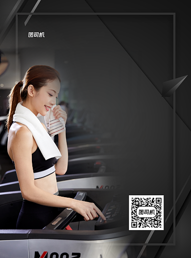 健身黑色写实俱乐部宣传单背景