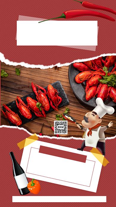 答谢师恩简约红色美食促销手机海报背景