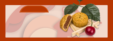 中秋国庆大促淘宝电商banner图背景