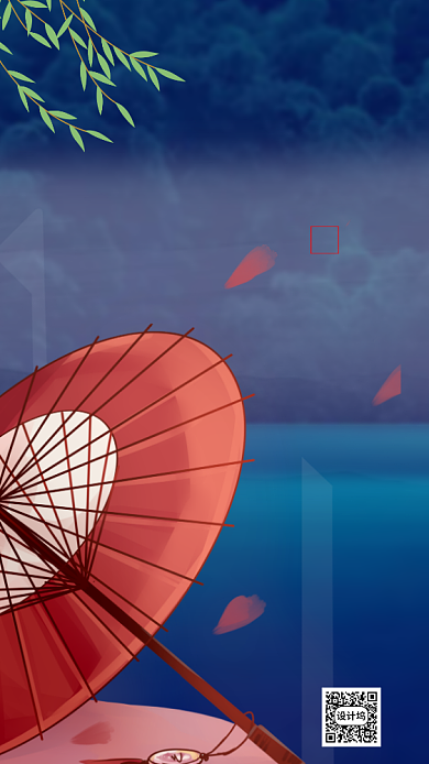 处暑节日节气中国风宣传手机海报背景