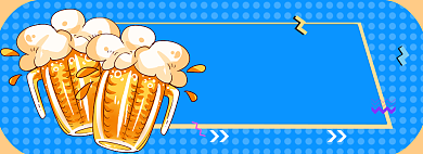 夏季啤酒节清凉节海报banner背景