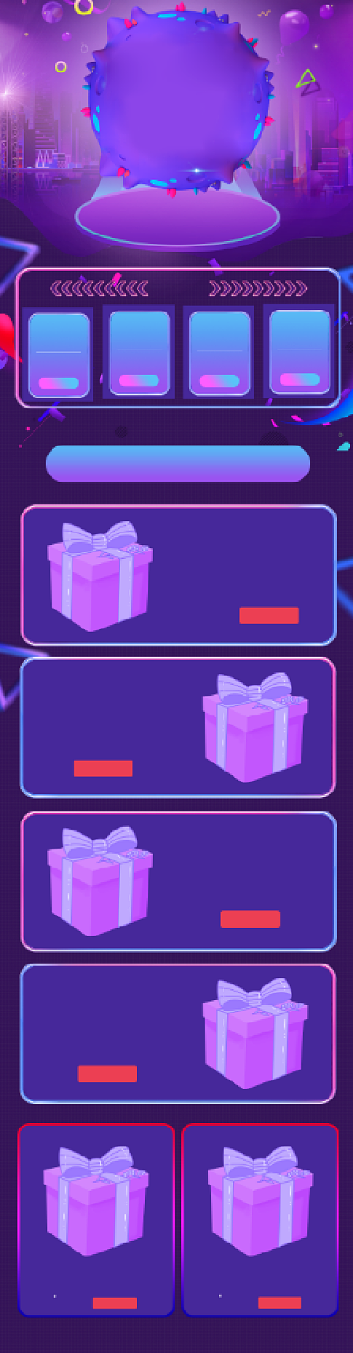 电商酷炫渐变国庆大促首页背景