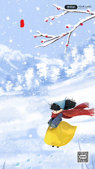 大雪节气手机海报背景