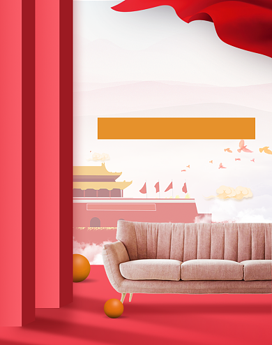 红色简约家具国庆活动海报背景