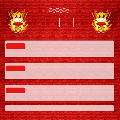 年货购买须知介绍手绘卡通主图背景