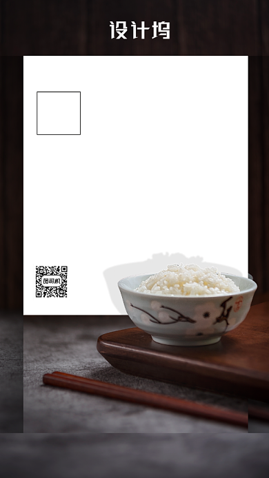 月签日签手机海报背景