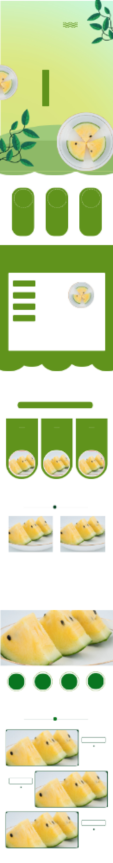 黄壤西瓜小清新简约水果电商淘宝详情页背景