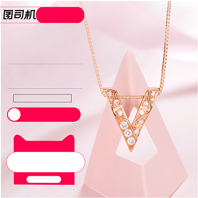 38女王节520清新珠宝配饰吊坠主图背景