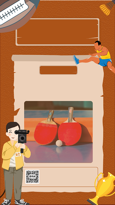 体育记者日文艺节日宣传手机海报背景
