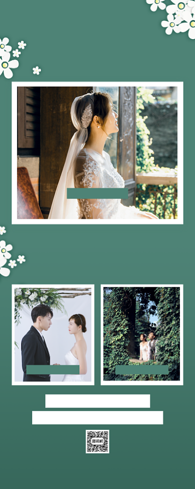 婚礼婚庆森系手机海报背景