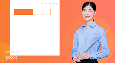 橙色渐变扁平培训教育课高中英语程图背景