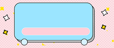 公司规定吐槽大会话题讨论公众号封面背景