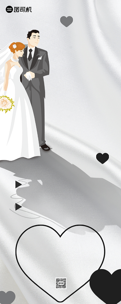 婚礼婚庆促销简约手机海报长图背景