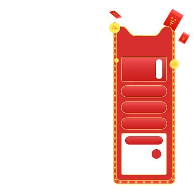 双11直播悬浮店铺活动侧边栏模板背景