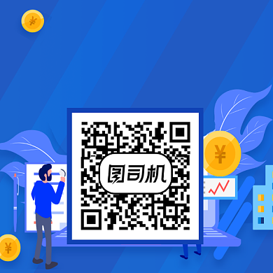 赚钱攻略蓝色插画方形二维码背景