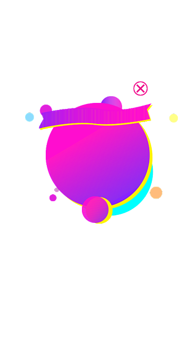 彩色时尚圣诞活动APP弹窗背景