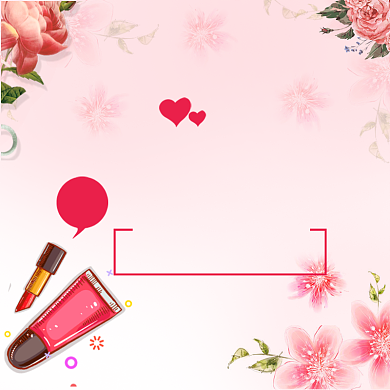 情人节化妆美容清新淡雅粉色电商主图背景