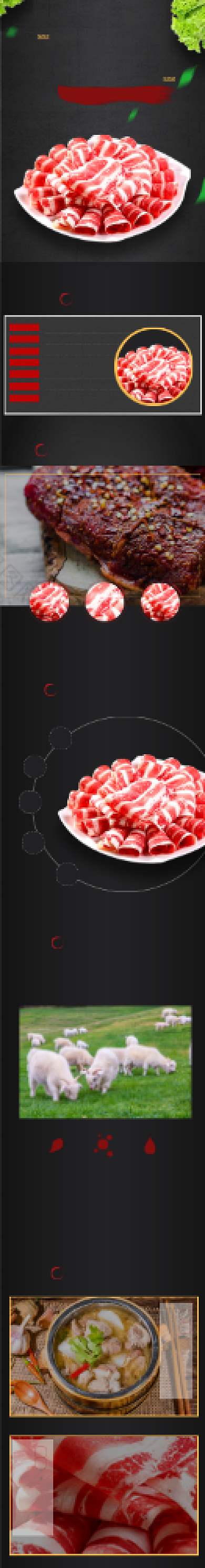 羊肉卷肉卷肉食详情页背景