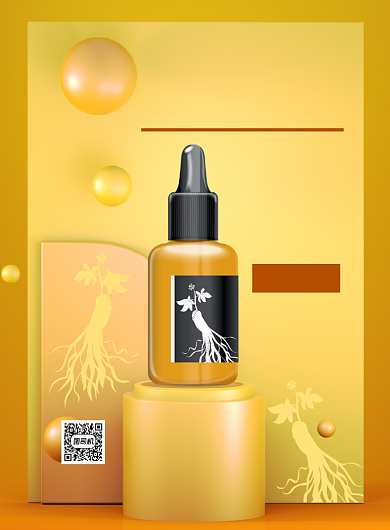 奢华黄色大牌祛痘产品印刷海报背景