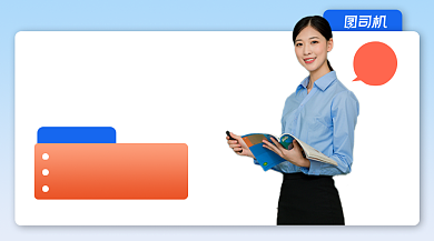 在职员工提升学历简约课程封面背景