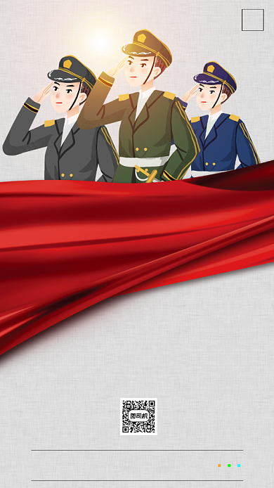 抗战胜利75周年宣传手机海报背景