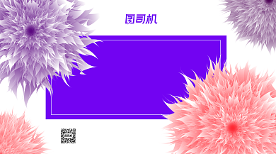 年末促销五折促销背景