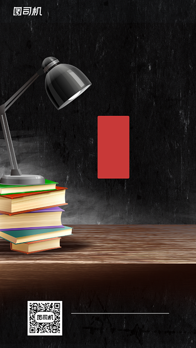 家长会简约风手机海报背景