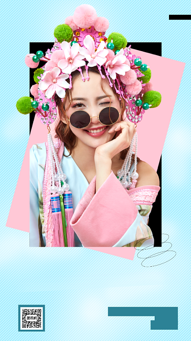 人像摄影活动宣传蓝色国潮手机海报背景